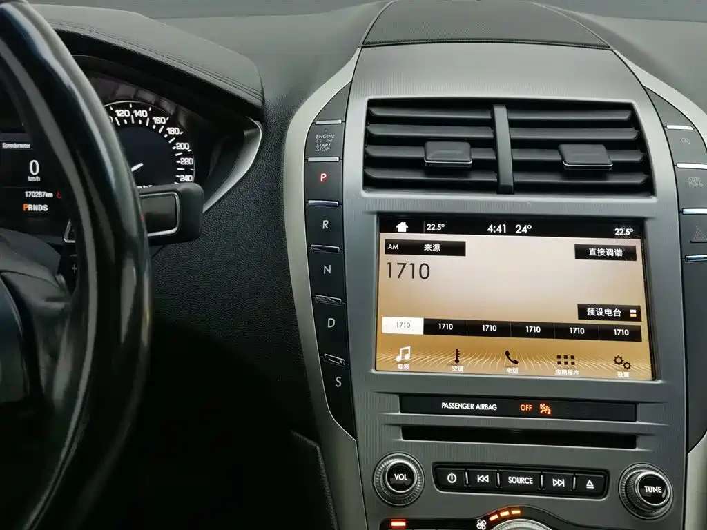 LINCOLN MKZ 2018