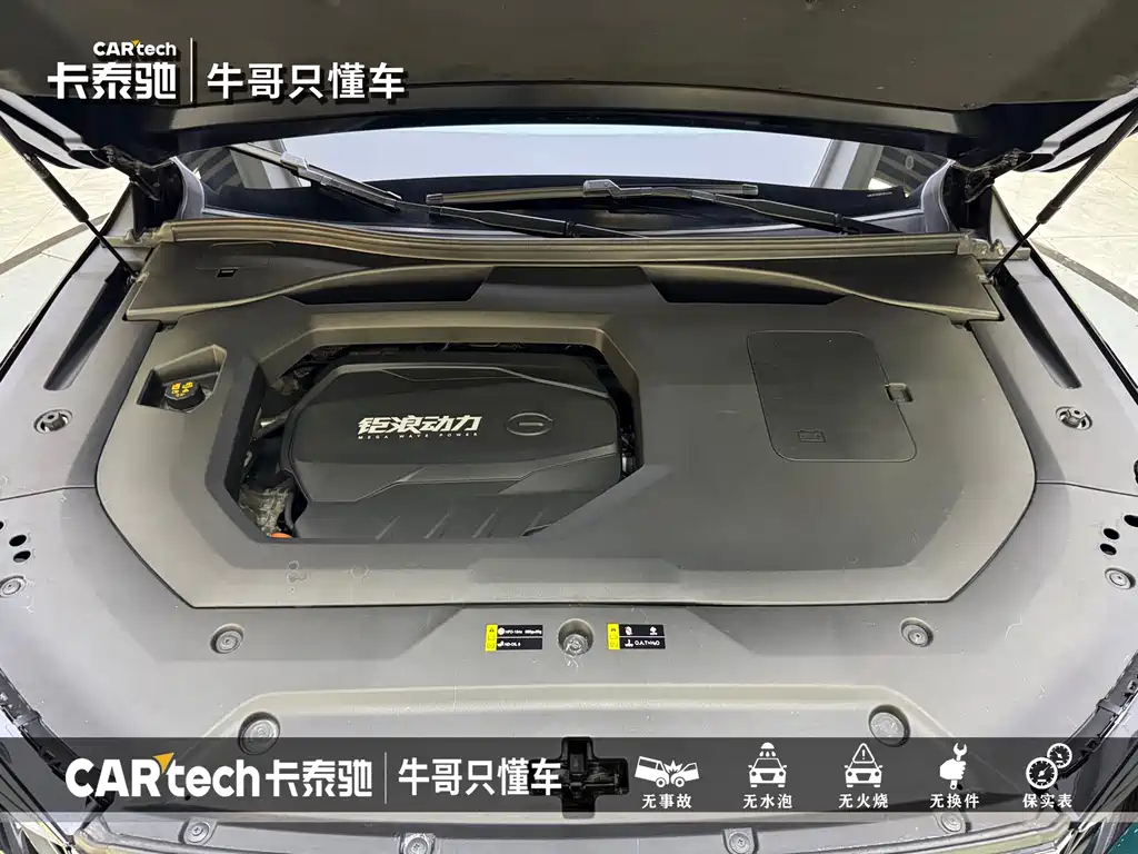 TRUMPCHI GS8 2023