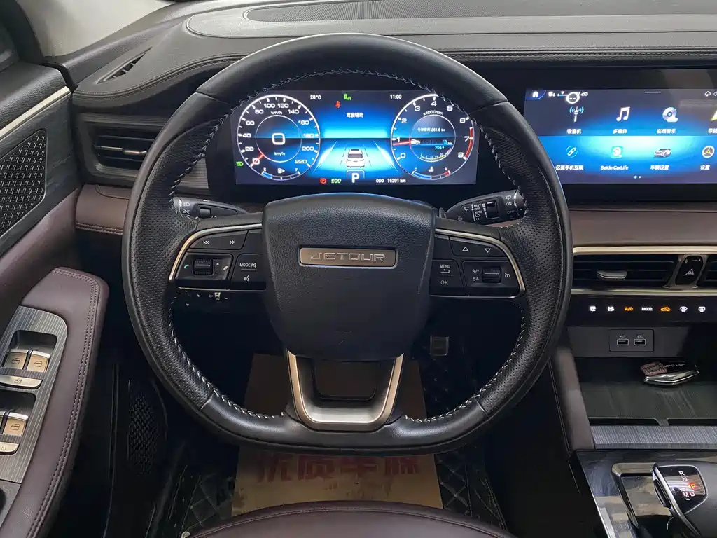 JETOUR X90 PLUS 2024