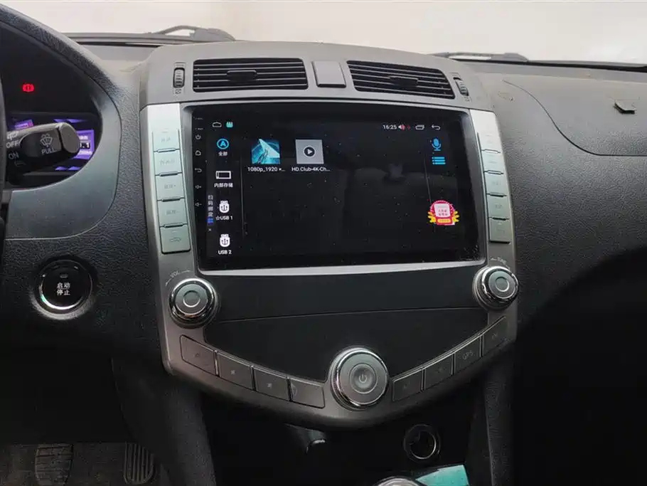 BYD S6 2014
