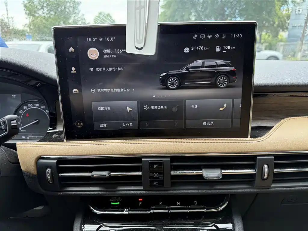 LINCOLN ADVENTURER 2020