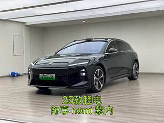 Заказать NIO ET5T