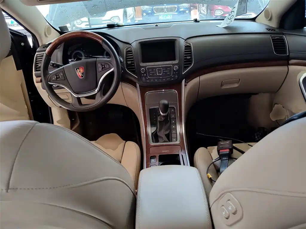 ROEWE 950 2015