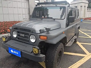 Купить