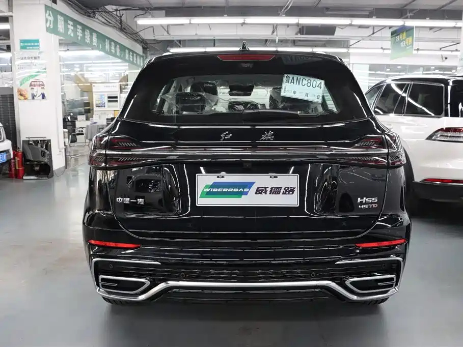 HONGQI HS5 2023