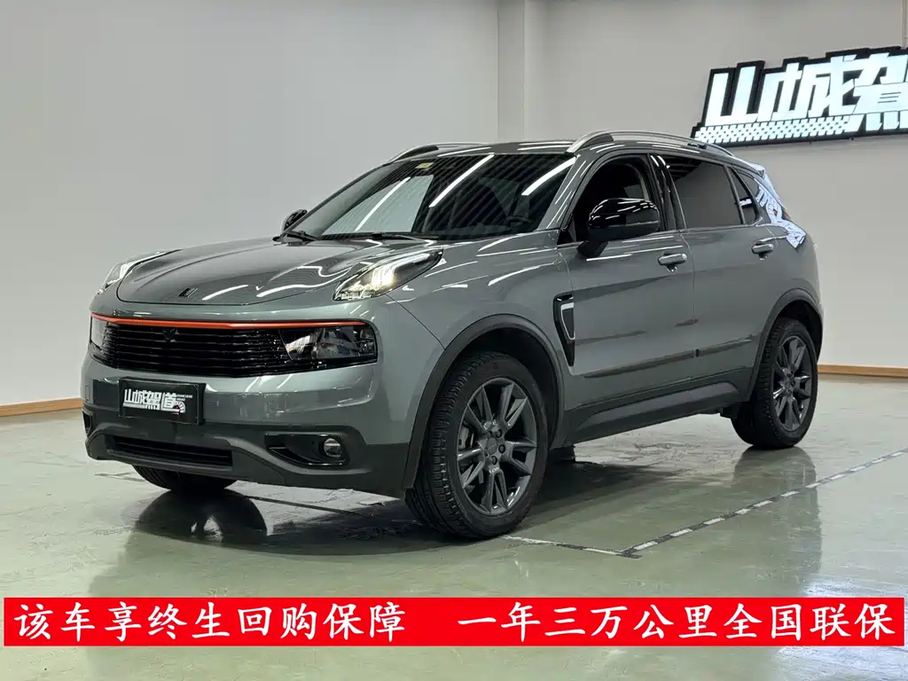 LYNK 01 2019