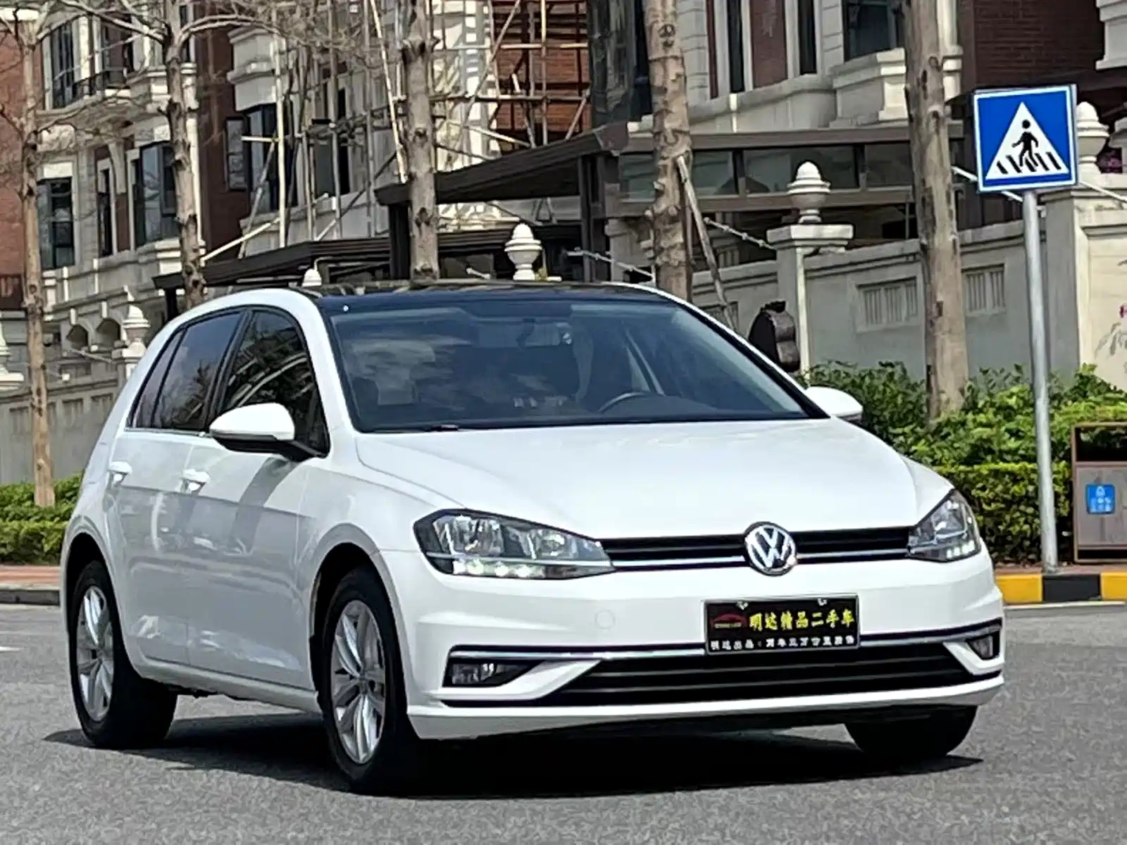 car