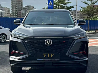 changan cs75-plus