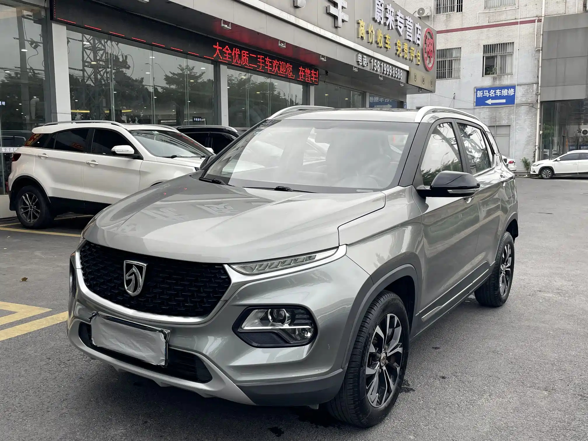 BAO JUN 510