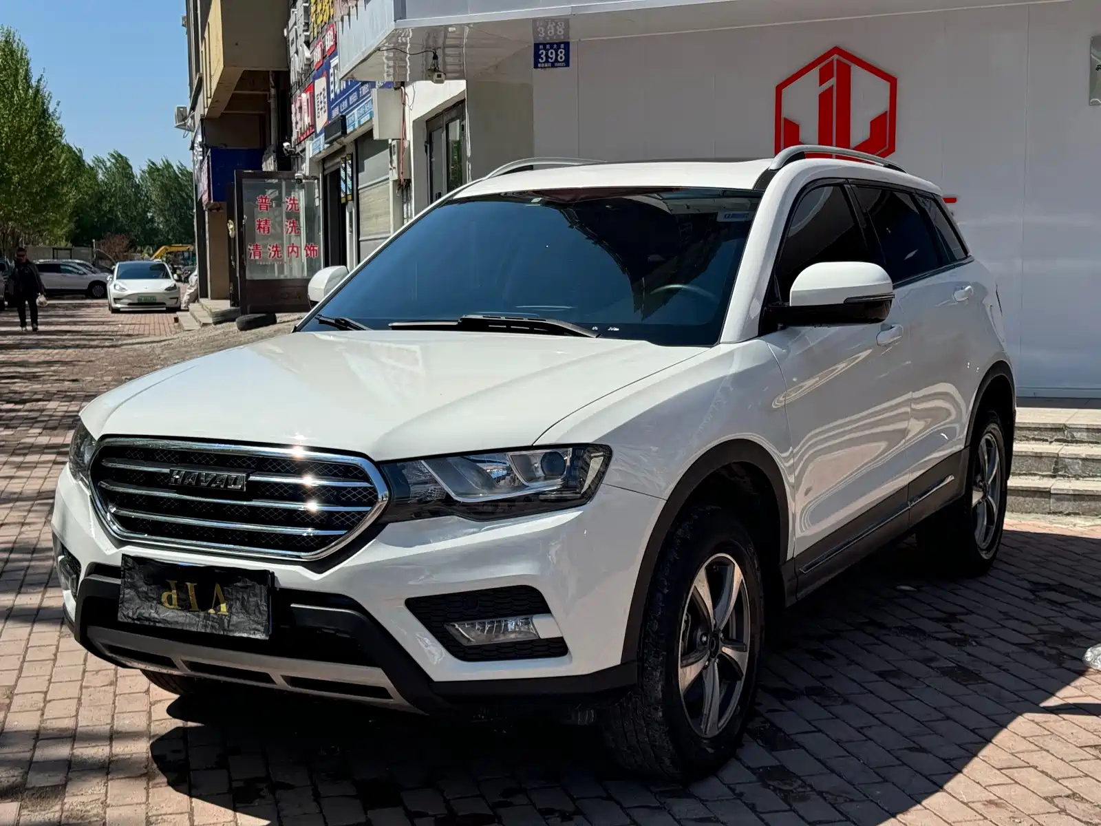 HAVAL H6 COUPE