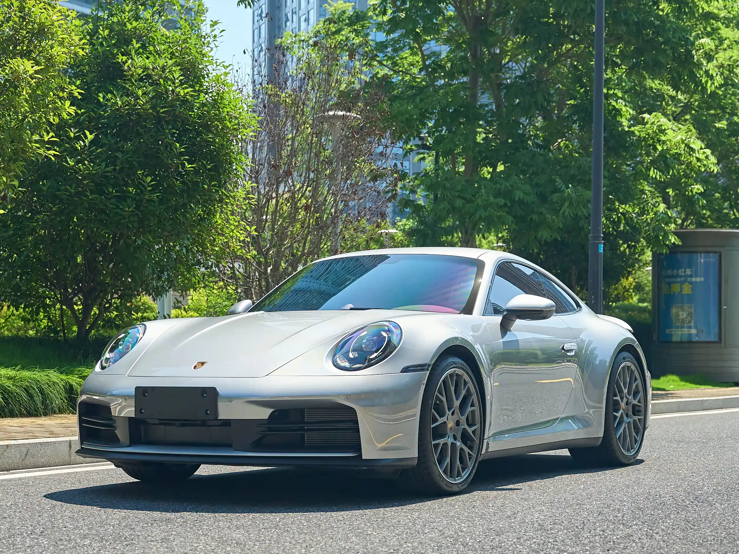 car