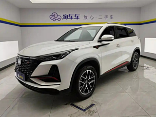 changan cs75-plus