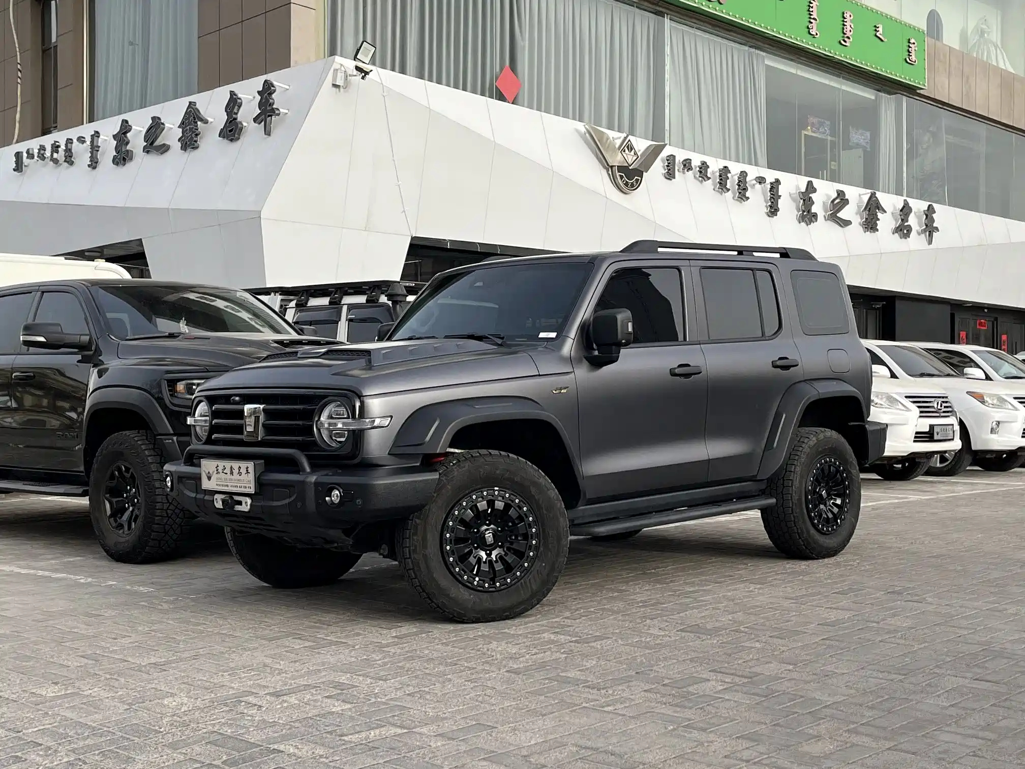 car