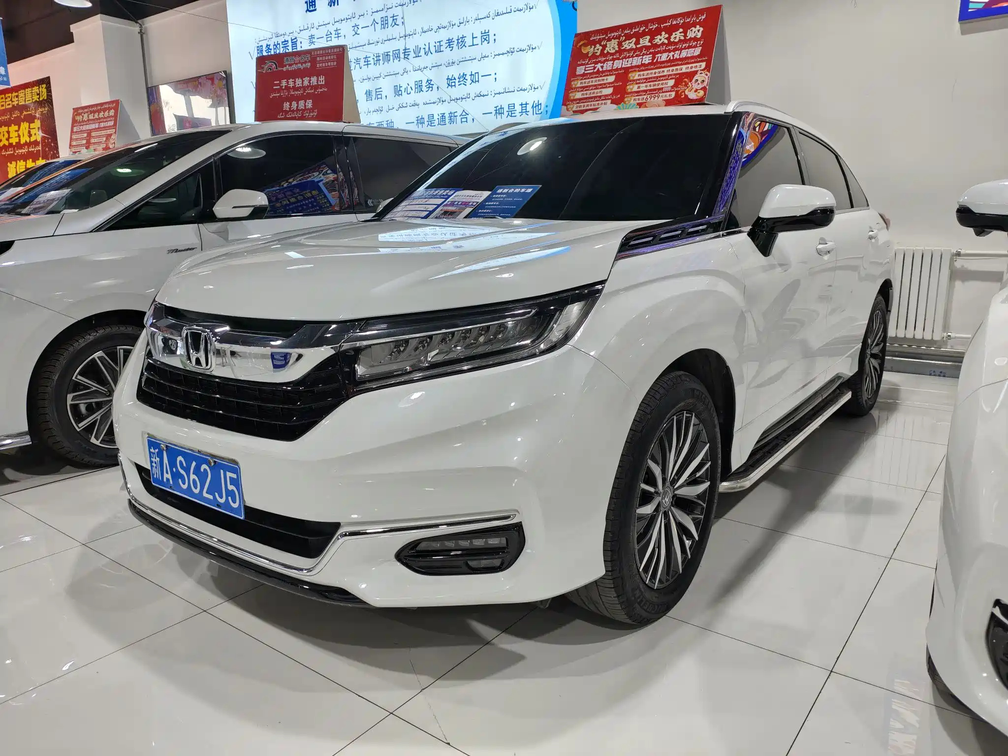 HONDA AVANCIER