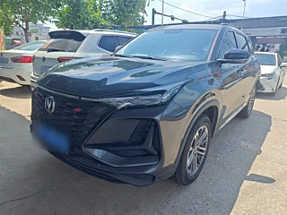 changan cs75-plus