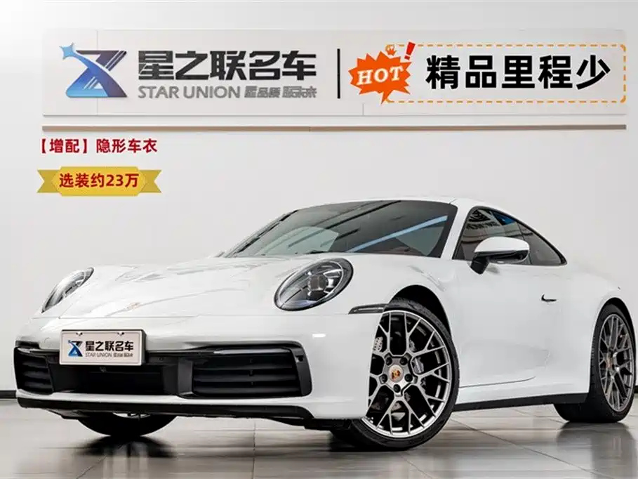 PORSCHE 911