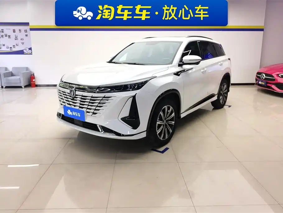 CHANGAN CS75 PLUS