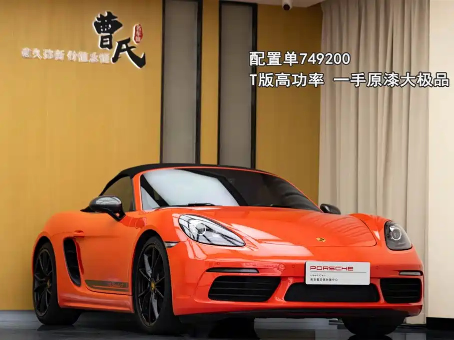 PORSCHE 718