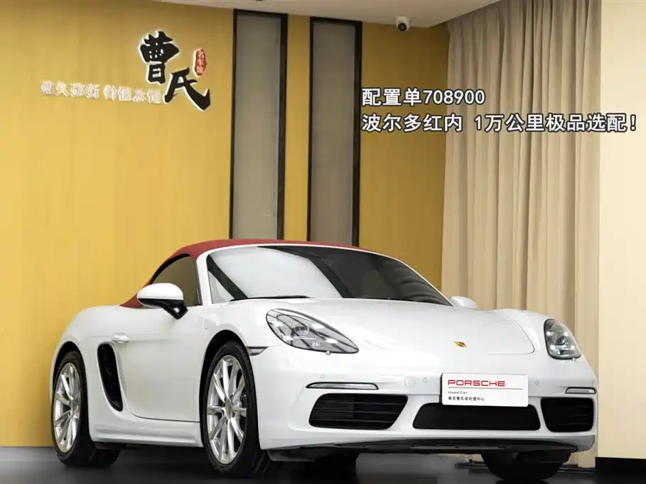 PORSCHE 718