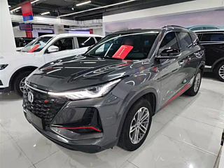 changan cs75-plus