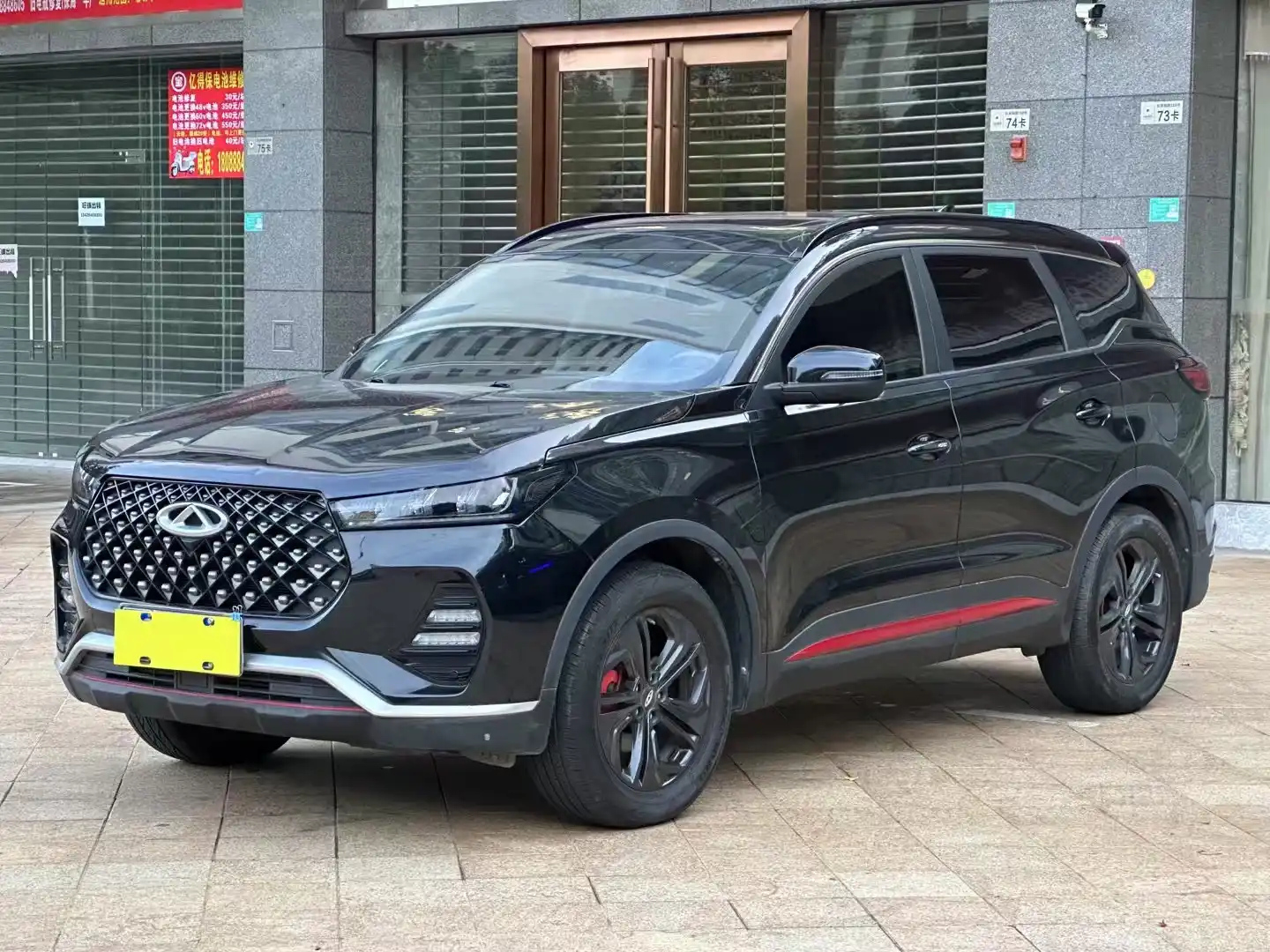 CHERY TIGGO 7