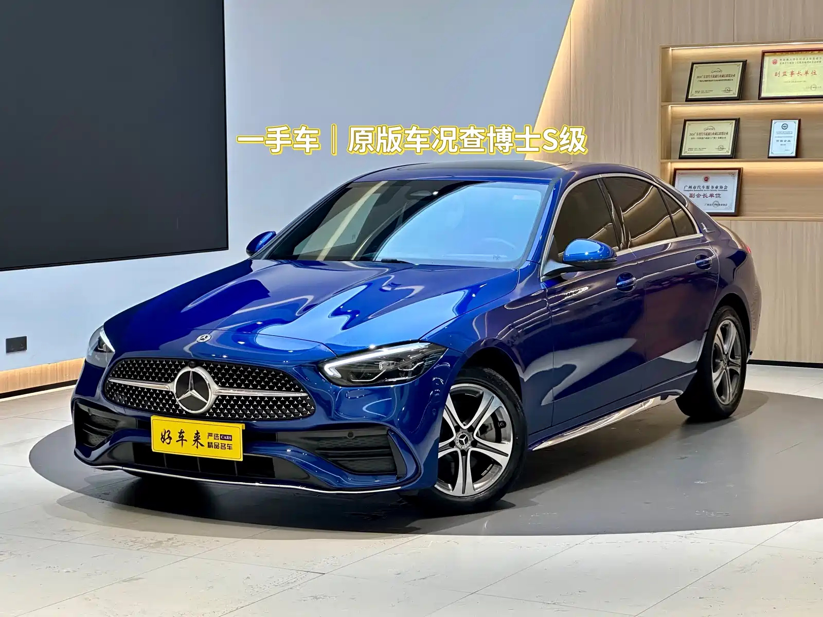 MERCEDES BENZ C-CLASS