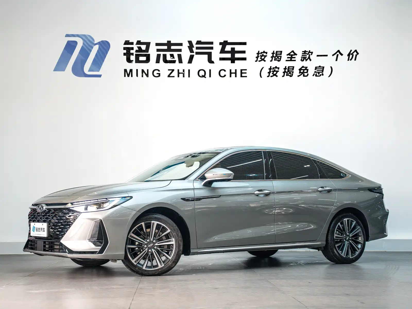 CHERY ARRIZO 8