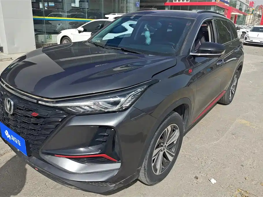 CHANGAN CS75 PLUS