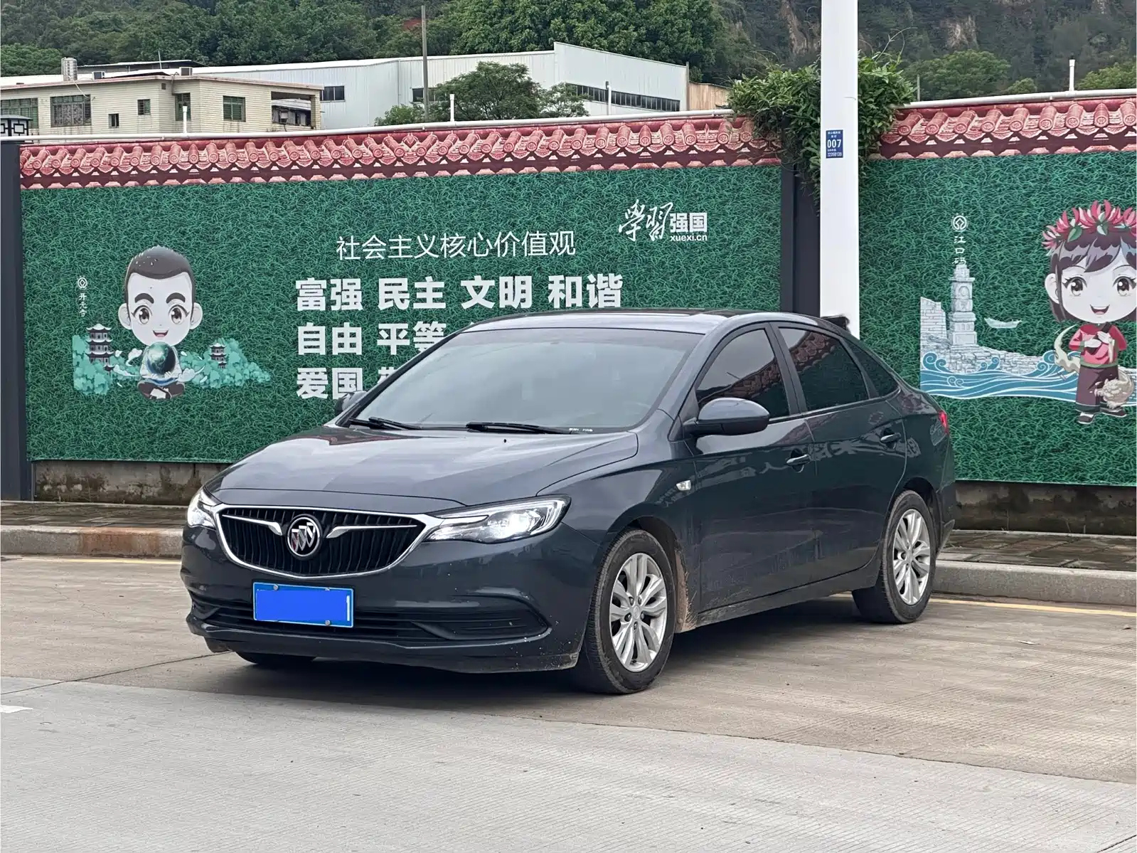 car