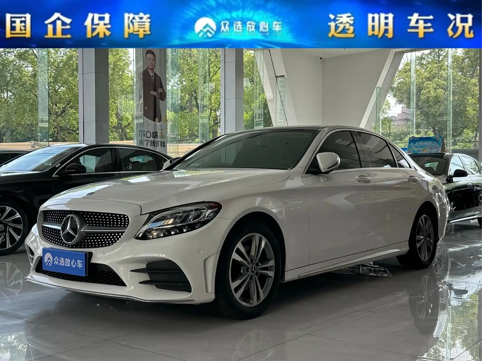 MERCEDES BENZ C-CLASS