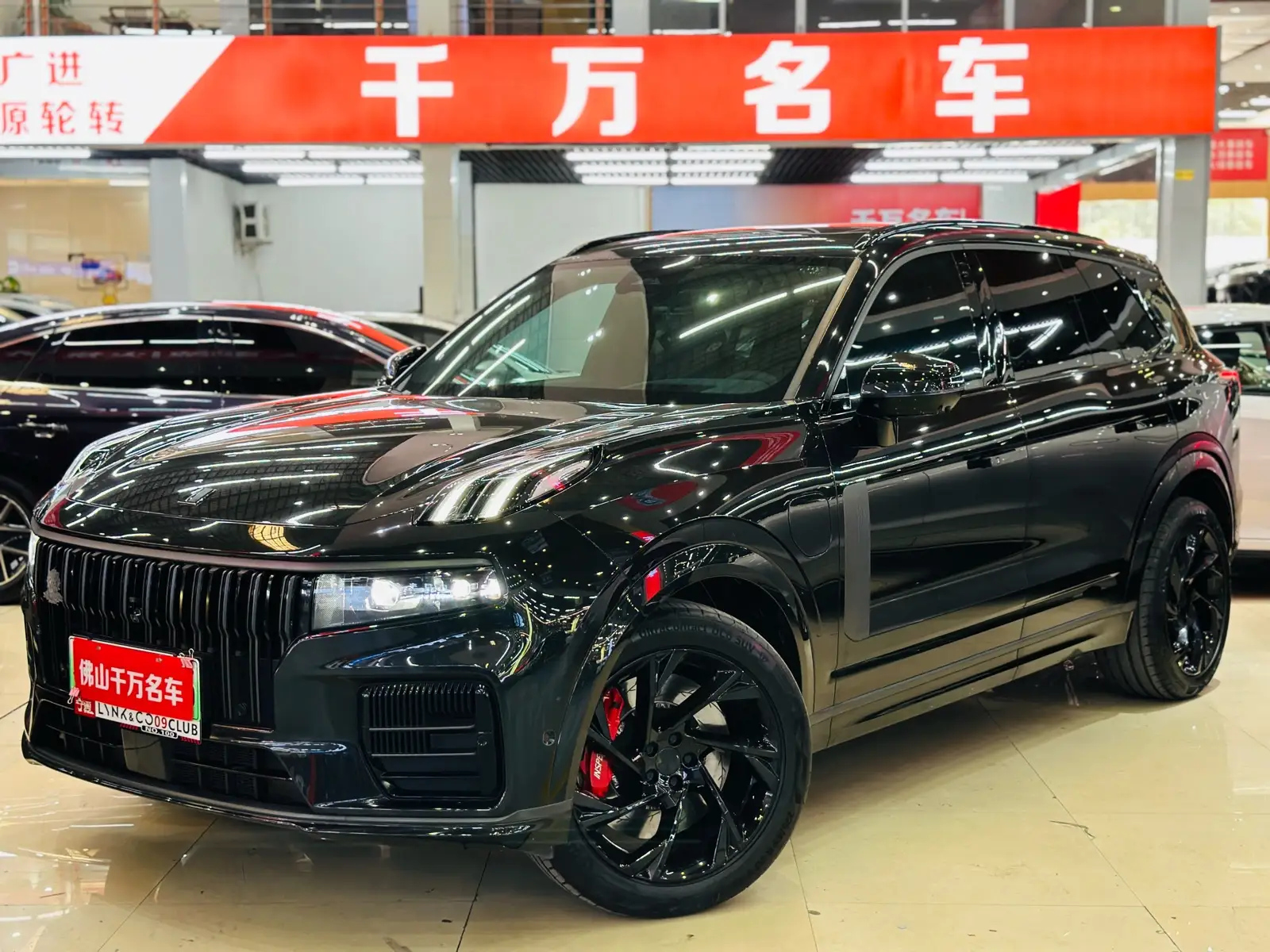car
