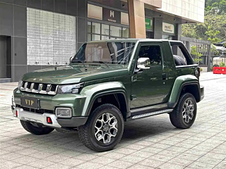 Купить