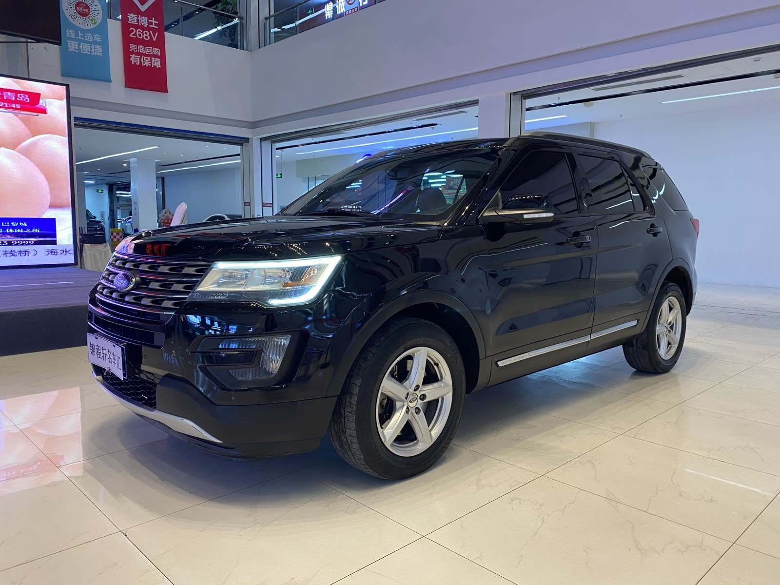 FORD EXPLORER IMPORT