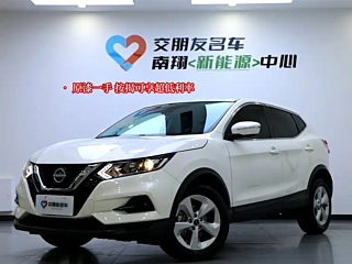 NISSAN QASHQAI 2023
