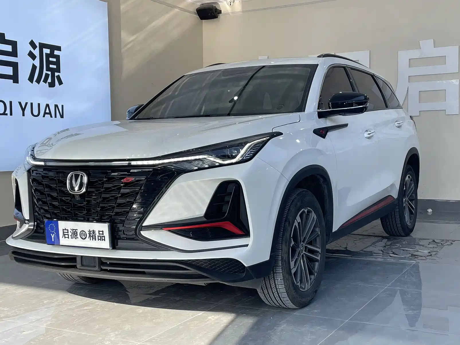 CHANGAN CS75 PLUS