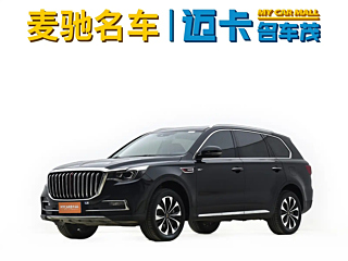 hongqi hs7