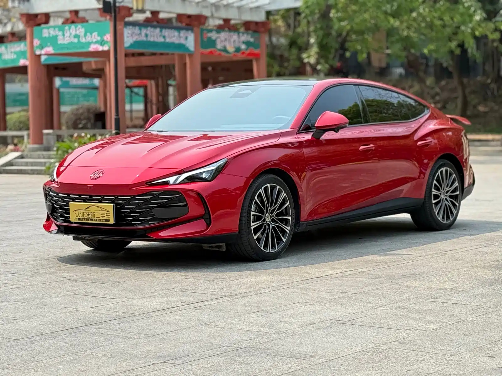 car