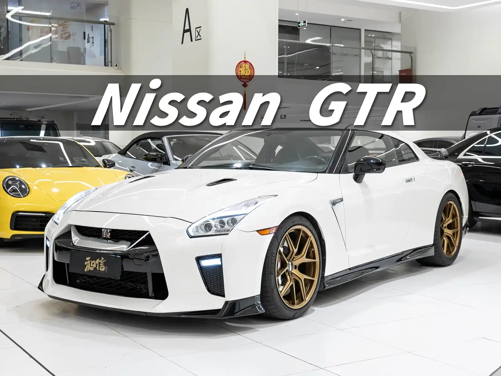 NISSAN GT-R
