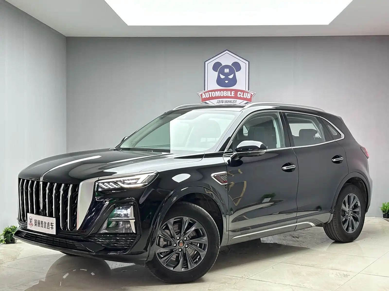 HONGQI HS5