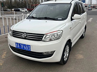 Купить