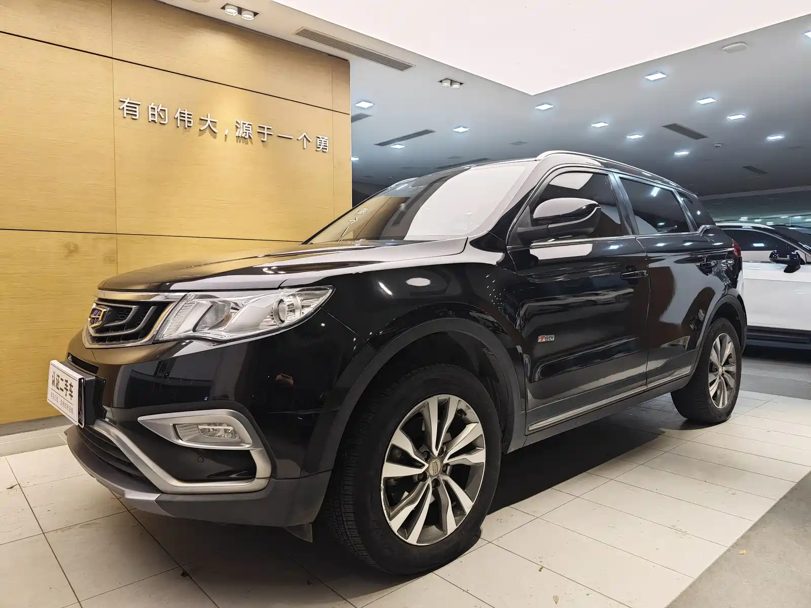 GEELY AUTO BOYUE