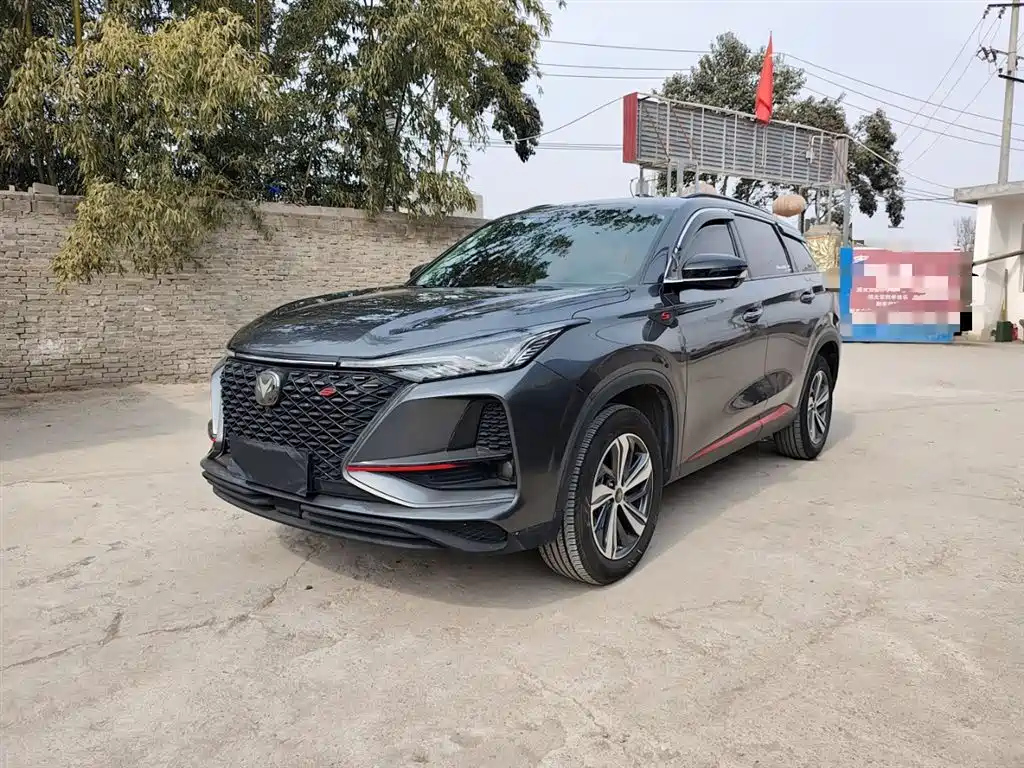 CHANGAN CS75 PLUS