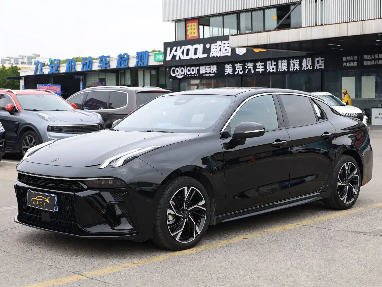 car