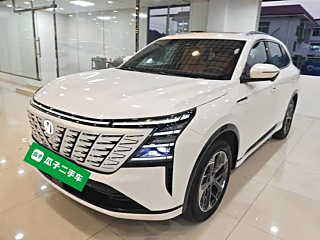 changan cs75-plus