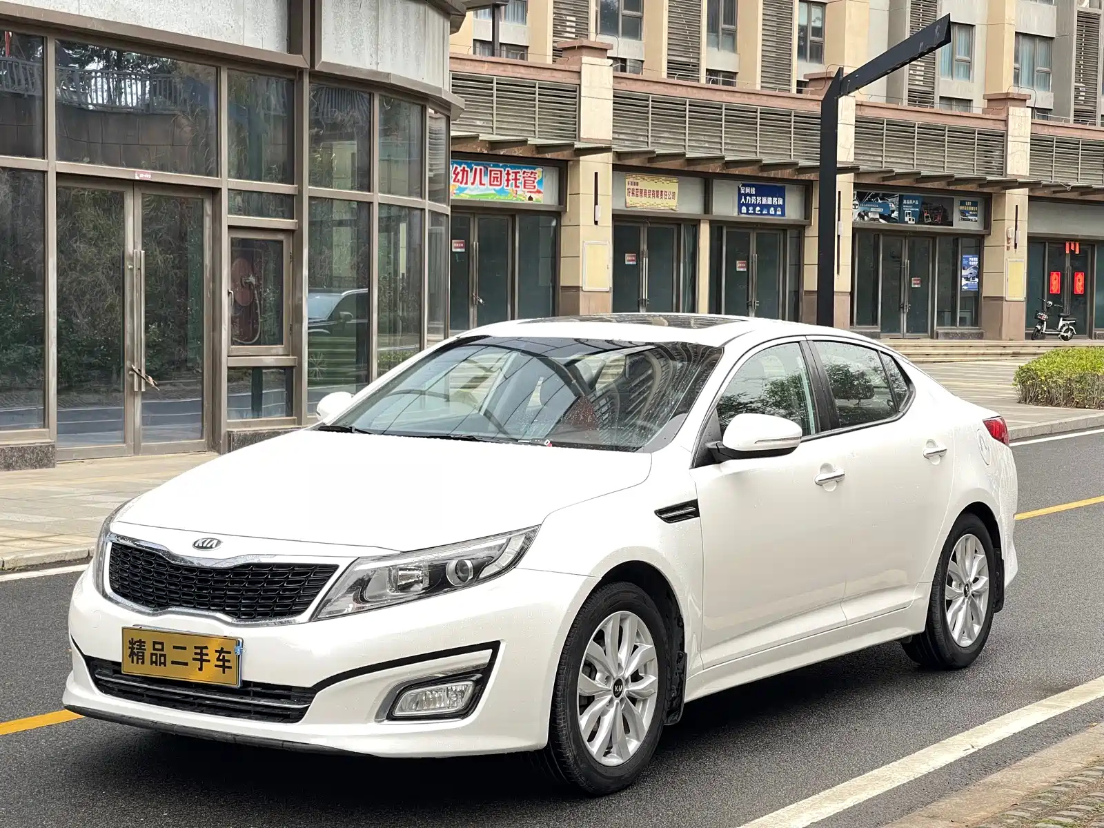 KIA K5