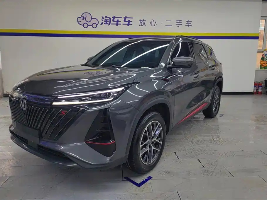 CHANGAN CS75 PLUS