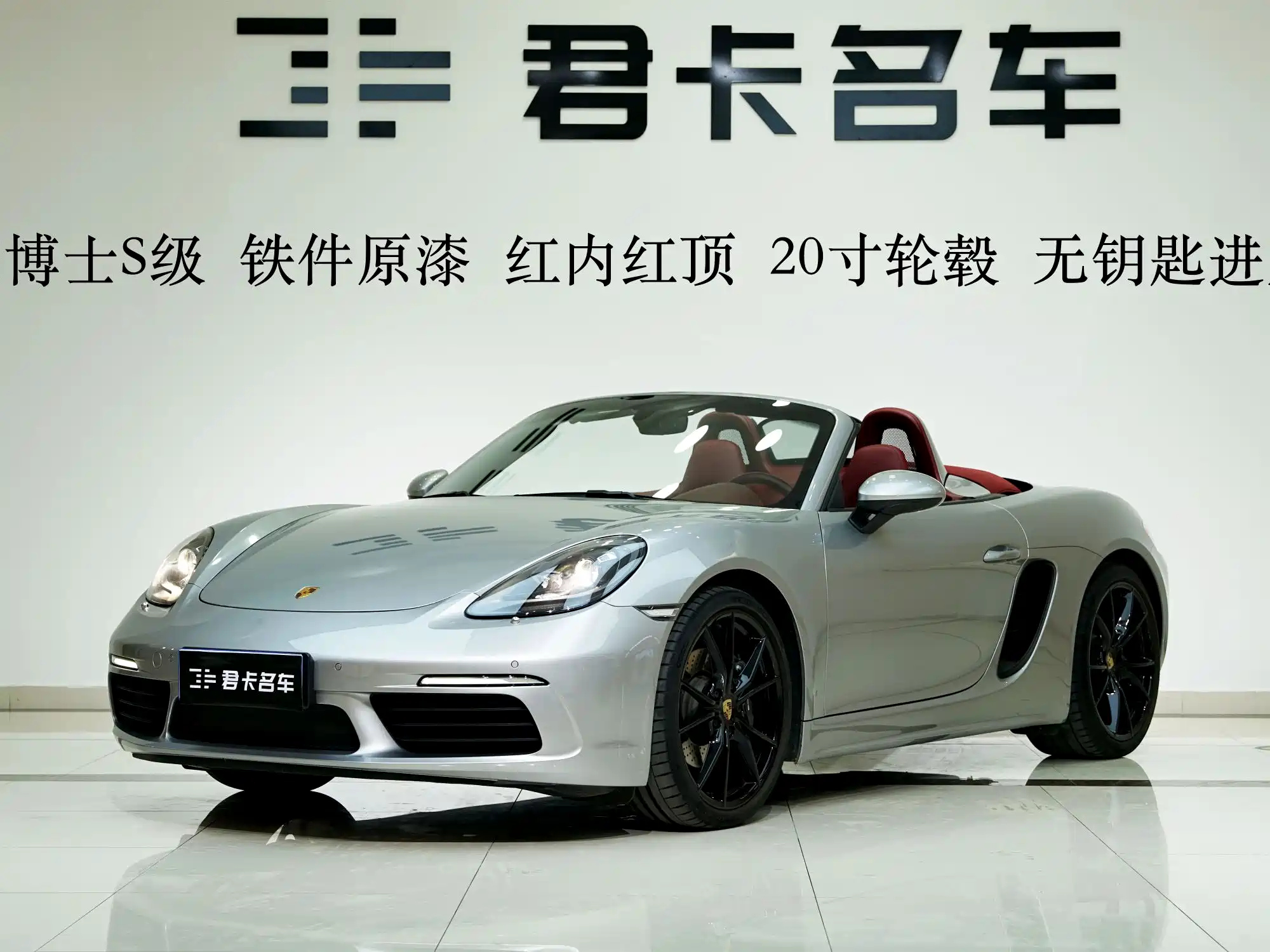 PORSCHE 718