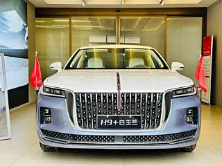 hongqi h9