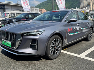 hongqi h5-phev