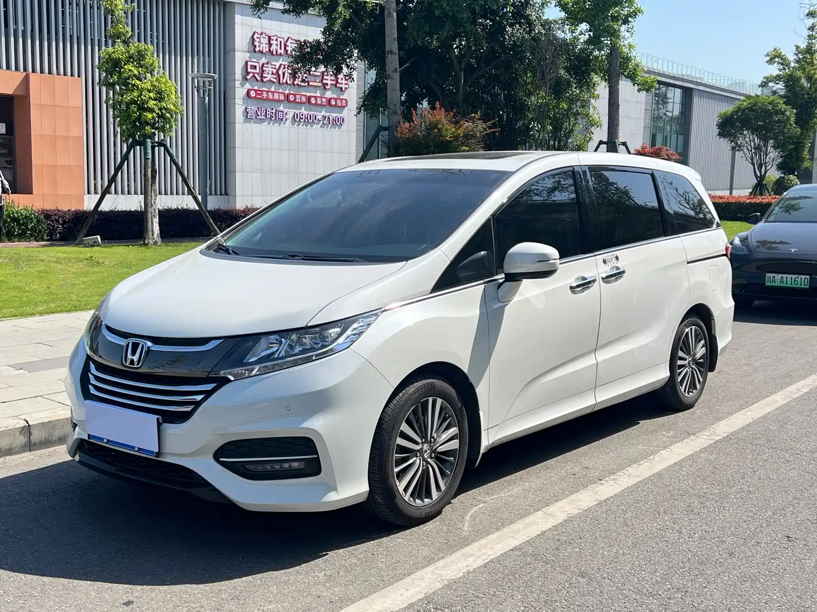 car